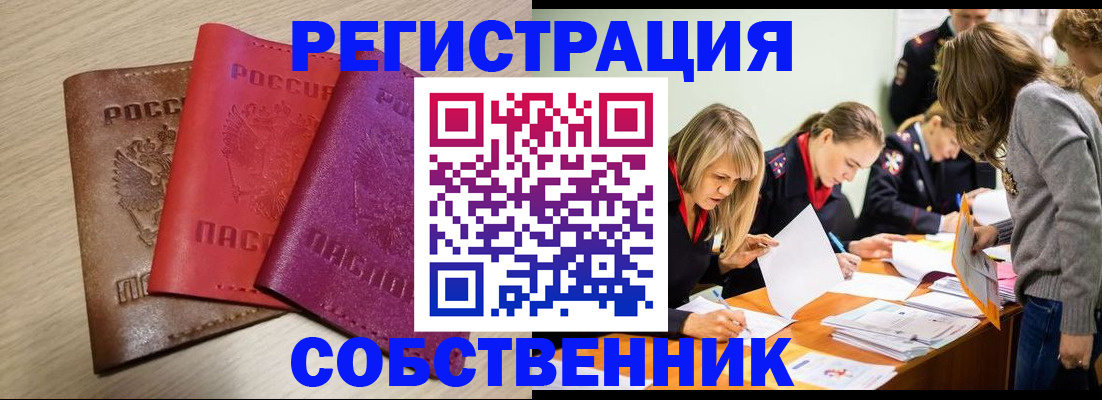регистрация для дет. сада в Пскове